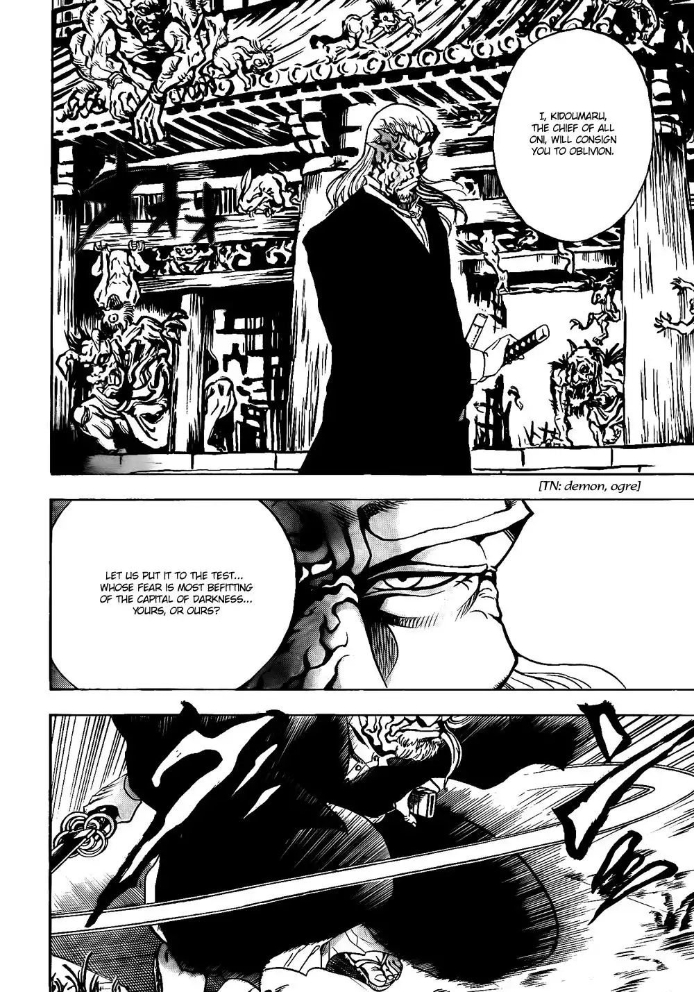 Nurarihyon No Mago Chapter 121 8